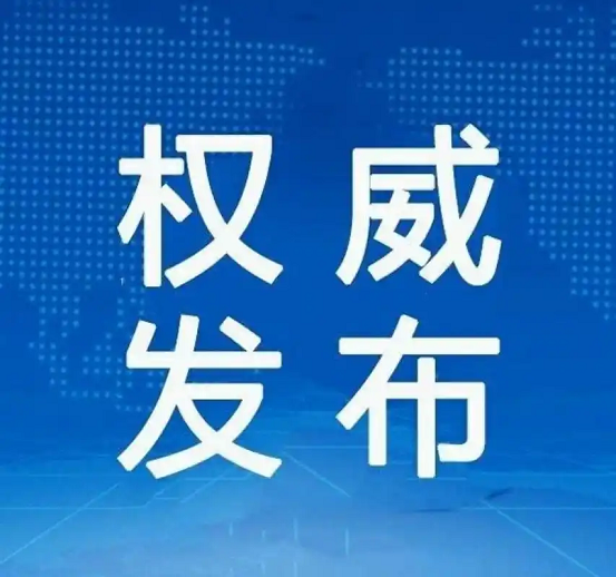 Ethereum Foundation 以 OTC 方式出售 5,000 枚 ETH，均价 2,042.96 美元